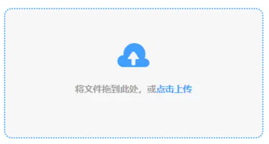 eBETAPP注册下载使用讲解 - 添加文件